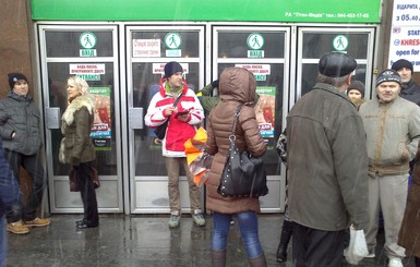 На закрытых станциях киевского метро выключили свет