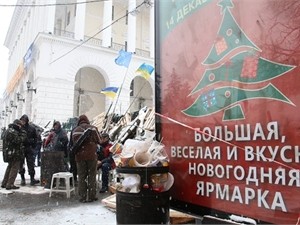 Евромайдан завален мусором