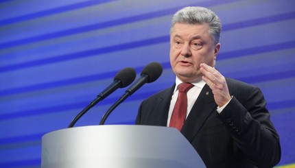 Пресс-конференция Порошенко в фотографиях