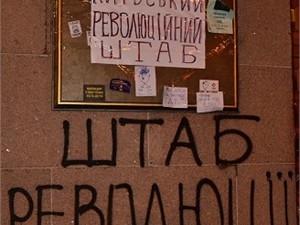 В здании КГГА прорвало канализацию, произошел потоп