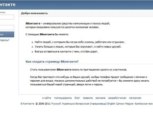 Киевляне жалуются на отключенные соцсети … в соцсетях