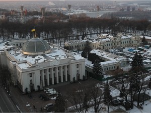 Заседание Рады закрылось до завтра