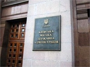 В милицию не поступало заявлений о ночных происшествиях в КГГА