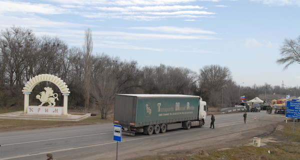 Под Армянском слышали взрывы