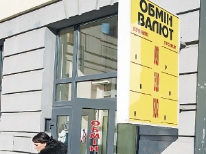 Обмен валют обложат налогом