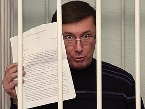 Суд признал Юрия Луценко несудимым