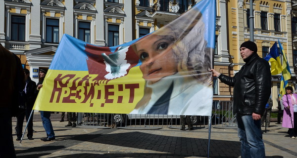 Съезд Батькивщины закончился под звон колоколов