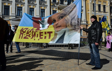 Съезд Батькивщины закончился под звон колоколов