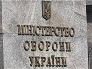 На что Минобороны потратит деньги, которые украинцы перечислили армии