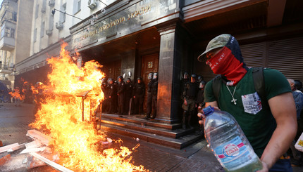 Акция под Генеральной прокуратурой Украины.