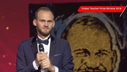 Назван лучший учитель Украины по версии Global Teacher Prize Ukraine