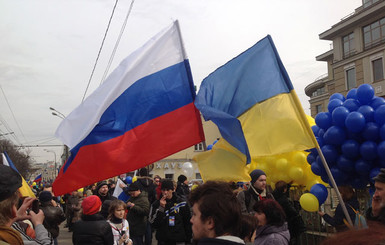 В Москве задержали активистов с флагами Украины