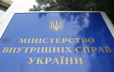 Источник в МВД: "В Одессе, после матча Металлист - Черноморец ожидается серьезная провокация"