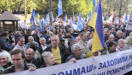 Митинг профсоюзов в Киеве 