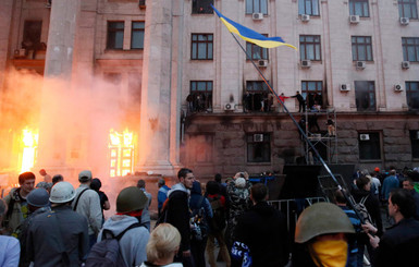 В Одессе 2 мая будет днем памяти