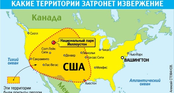 Супервулкан в США вот-вот проснется и засыплет пеплом полпланеты?