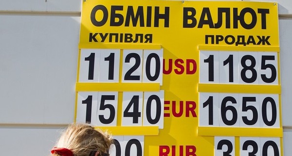 Доллар поднялся до 12,20 гривен