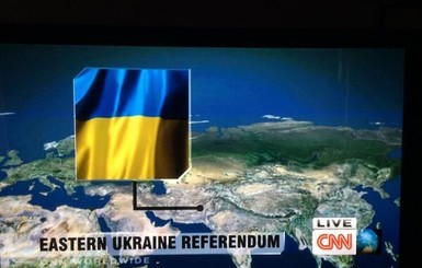 CNN перепутал Украину с Пакистаном