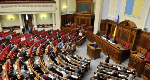 В Верховной Раде появилась группа 