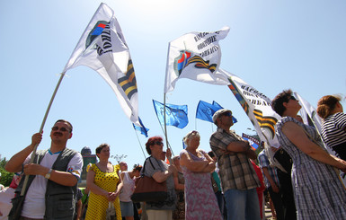 В Донецке на митинге пробуют 