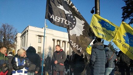 Митинг 