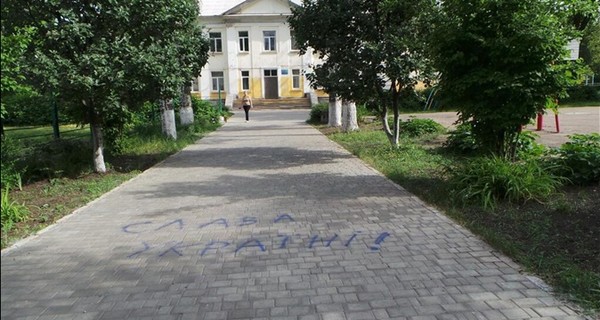 В Донецкой области неизвестные опечатали участок