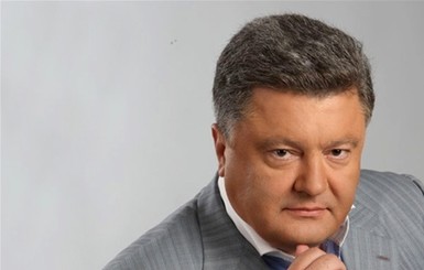 Президентская зарплата Порошенко – 64,5 тысячи гривен