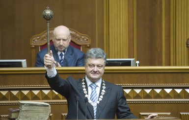 Речь Порошенко: 