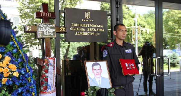 В Днепропетровске попрощались с погибшим 9 мая замкомандира батальона