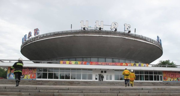 Дым в запорожском цирке оказался бутафорским  