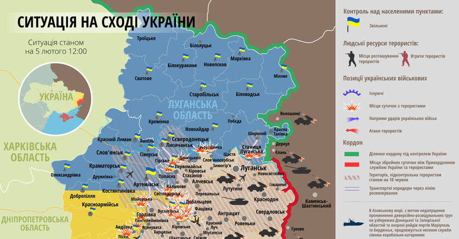 Карта АТО: под массивный обстрел попала Сартана