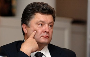 Порошенко поздравил силы АТО с освобождением погранпункта