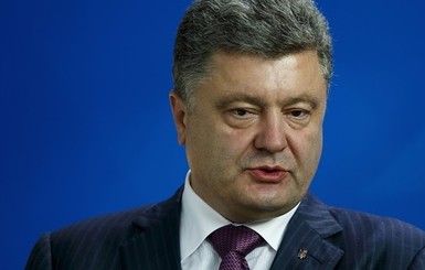 Порошенко объявил новый состав силового блока