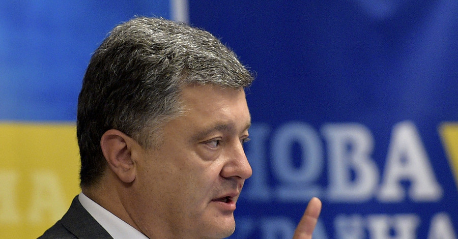 Порошенко заявил, что энергетикой в Украине теперь будет заниматься один человек