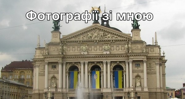 Львовяне в соцсетях шутят о транспорте и моде