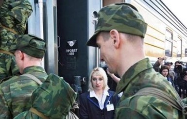 Минобороны вызывает военнообязанных из запаса