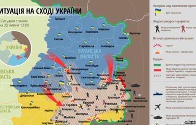 СНБО: Cилы АТО приблизились к Горловке