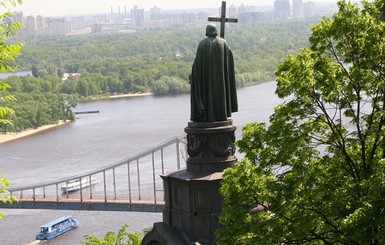 В Украине - День Крещения Руси 