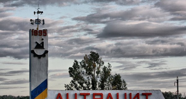 В Антраците похитили заммэра и двух чиновников