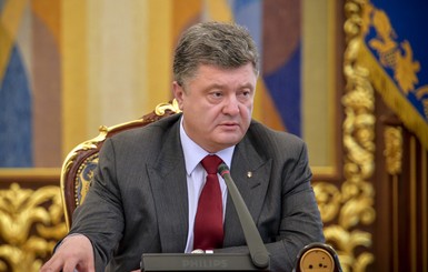 Порошенко предложил из 83 контролирующих органов оставить только 19