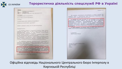 В СБУ показали пойманных диверсантов и убийц Хараберюша и Шаповала