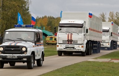 Из Подмосковья выехала колонна с гуманитарной помощью жителям Донбасса