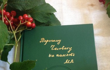 В Киеве презентовали сборник стихов и фонд памяти митрополита Владимира