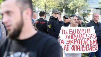 Митинг под ВР с требованием принять закон о языке