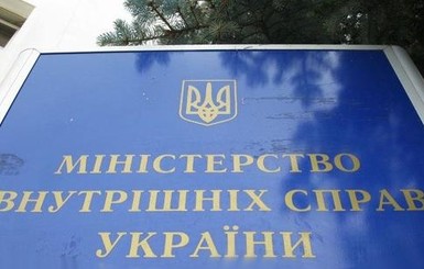 МВД: в Торезе похитили замначальника городской милиции