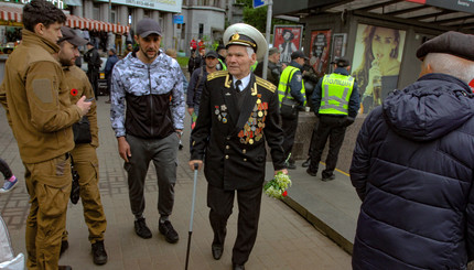 Как в Киеве прошла акция 