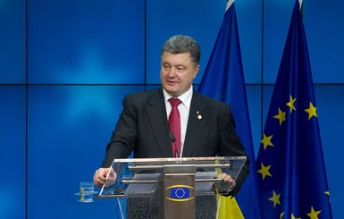 Порошенко отправится в Брюссель на встречу с лидерами Евросоюза