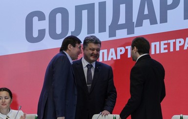 Порошенко показал свою партию