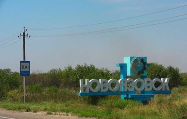 Новоазовск  перешел под власть 