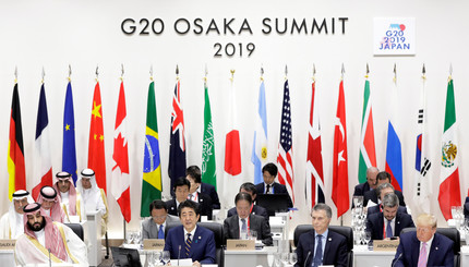 Саммит G20